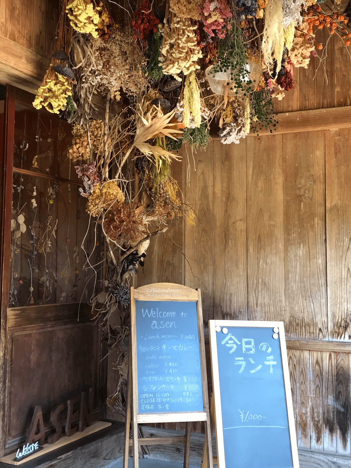 阿専 ファサードにはドライフラワー